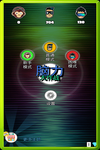 色色5月天 v7.27.23 安卓最新版 截图1