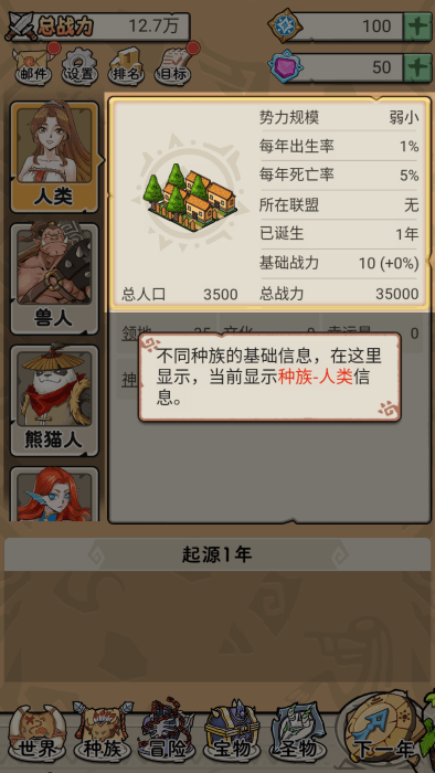 亚洲AV无码成人精品区明星换面世界数据