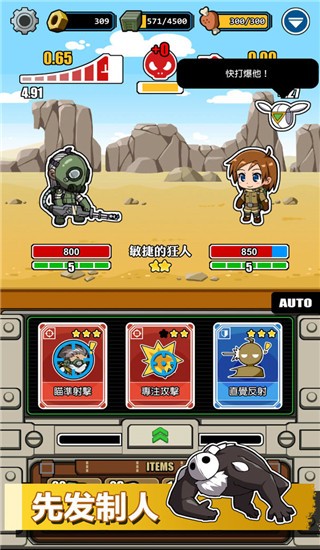 国产2022一区二区三区游戏下载-国产2022一区二区三区官方版下载 v2.25 安卓版游戏画面2