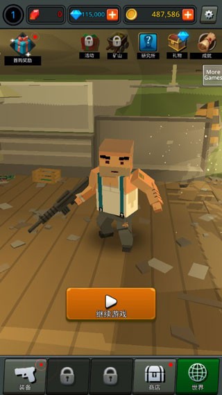 精彩截图-亚洲永久手游下载-亚洲永久最新版(log)下载 v1.1.5 安卓版3