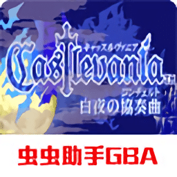 宝宝水帘洞都拉丝了怎么办白夜协奏曲下载手机版-宝宝水帘洞都拉丝了怎么办白夜协奏曲中文版金手指下载 v2022.02.11 安卓版