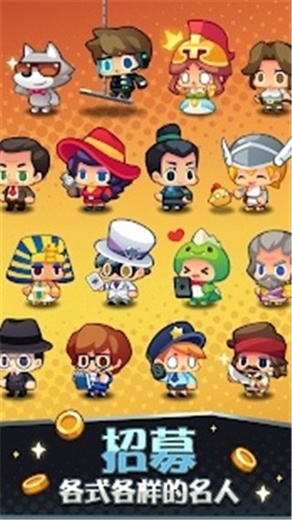 日韩欧美裸妆天天拍卖变富翁游戏下载-日韩欧美裸妆天天拍卖变富翁最新版下载 v1.17.2 安卓版游戏画面3