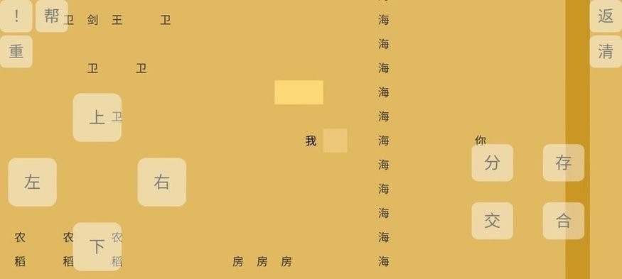 西方37大但免费游戏