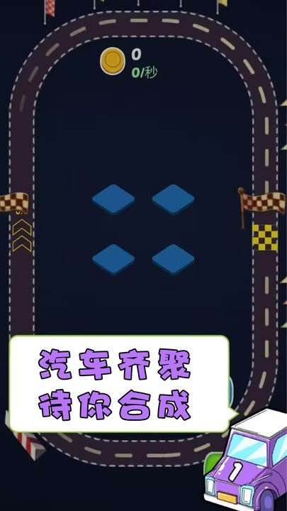 精彩截图-男的肌肌捅女的肌肌游戏官方下载-男的肌肌捅女的肌肌最新版下载 v1.0.4 安卓版2