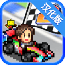 美女爽图大奖赛2汉化最新版下载-美女爽图大奖赛2中文版手机版(パドックGP2)下载 v2.4.9 安卓版