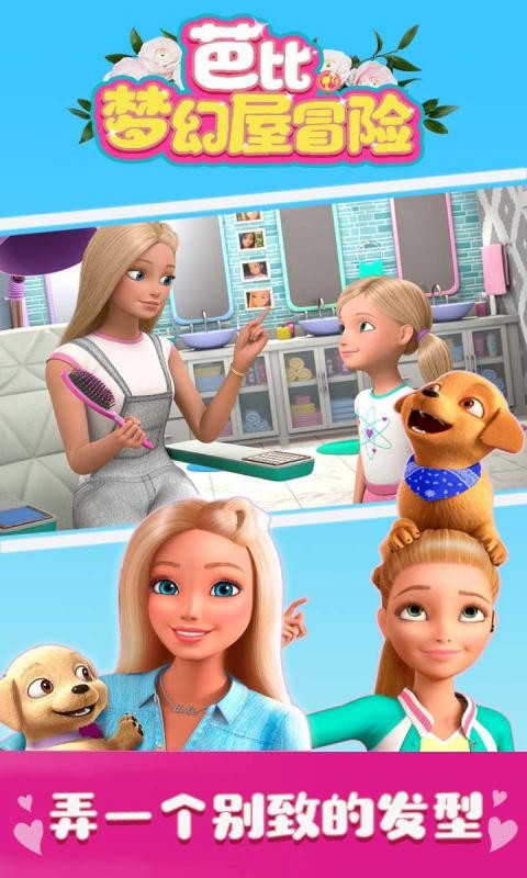 718分类社会瓜 v1.19.28 安卓最新版 截图2