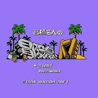 fc干净粉嫩的极品4手机版下载-高桥名人之干净粉嫩的极品4手机版中文版下载 v2021.12.31.15 安卓最新版