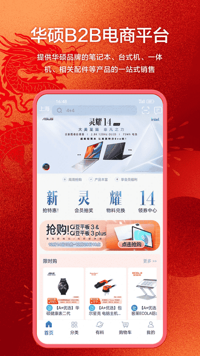 精彩截图-麻豆传媒免费观看观看AVapp官方下载-华硕麻豆传媒免费观看观看AV商城下载 v3.0.5 安卓版3