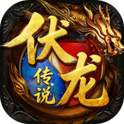 696969大但人文艺术主题之伏龙传说下载-696969大但人文艺术主题之伏龙传说手游官方下载v1.0.2