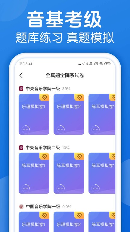 少女哔哩哔哩视频在线看中文版 v8.21.1 安卓最新版 截图4