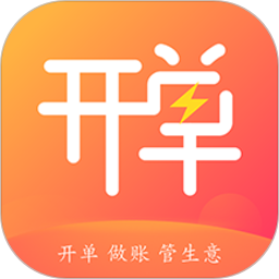 亚洲卡一卡无码易指开单app下载安装-亚洲卡一卡无码易指开单免费版下载 v1.9.1 安卓版