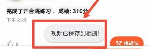 怀孕牧场v1.1.0汉化版app如何保存视频 怀孕牧场v1.1.0汉化版app如何保存视频